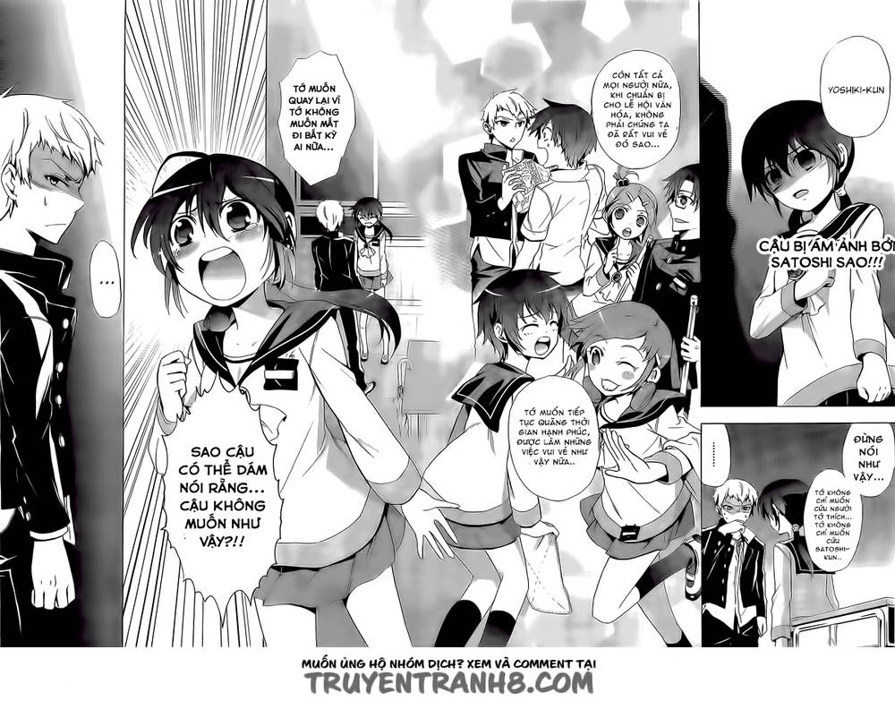 Corpse Party: Blood Drive Chapter 29 - 10