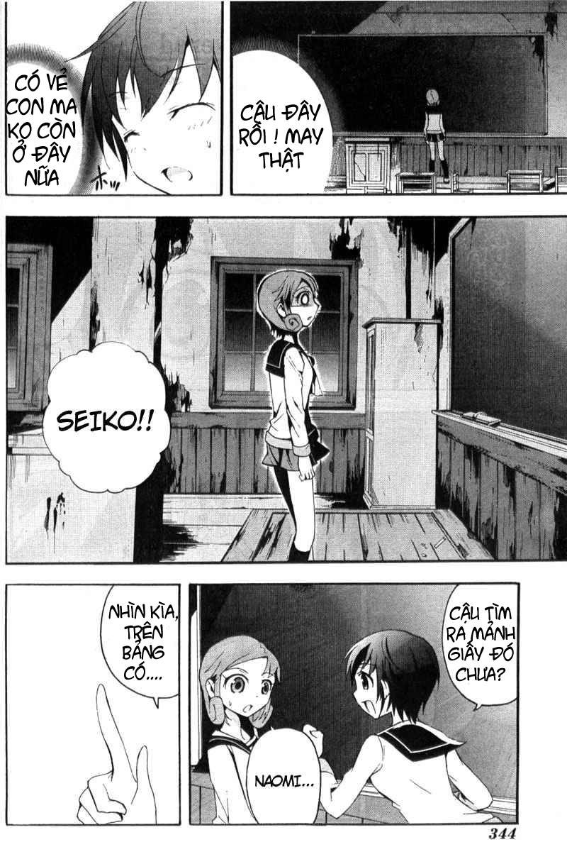 Corpse Party: Blood Drive Chapter 3.2 - 1