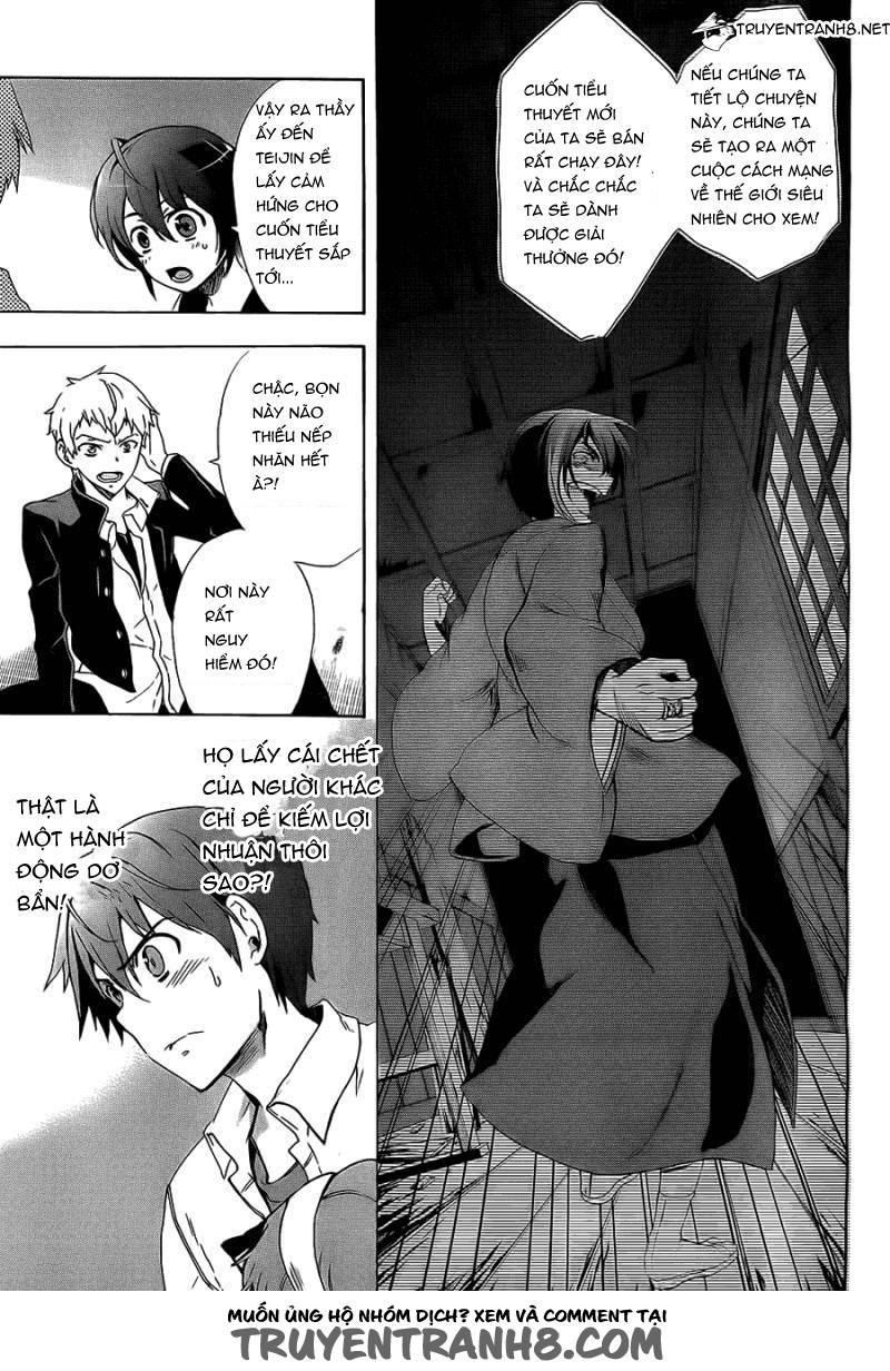 Corpse Party: Blood Drive Chapter 34 - 3