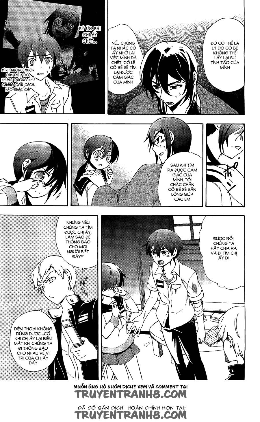 Corpse Party: Blood Drive Chapter 36 - 14