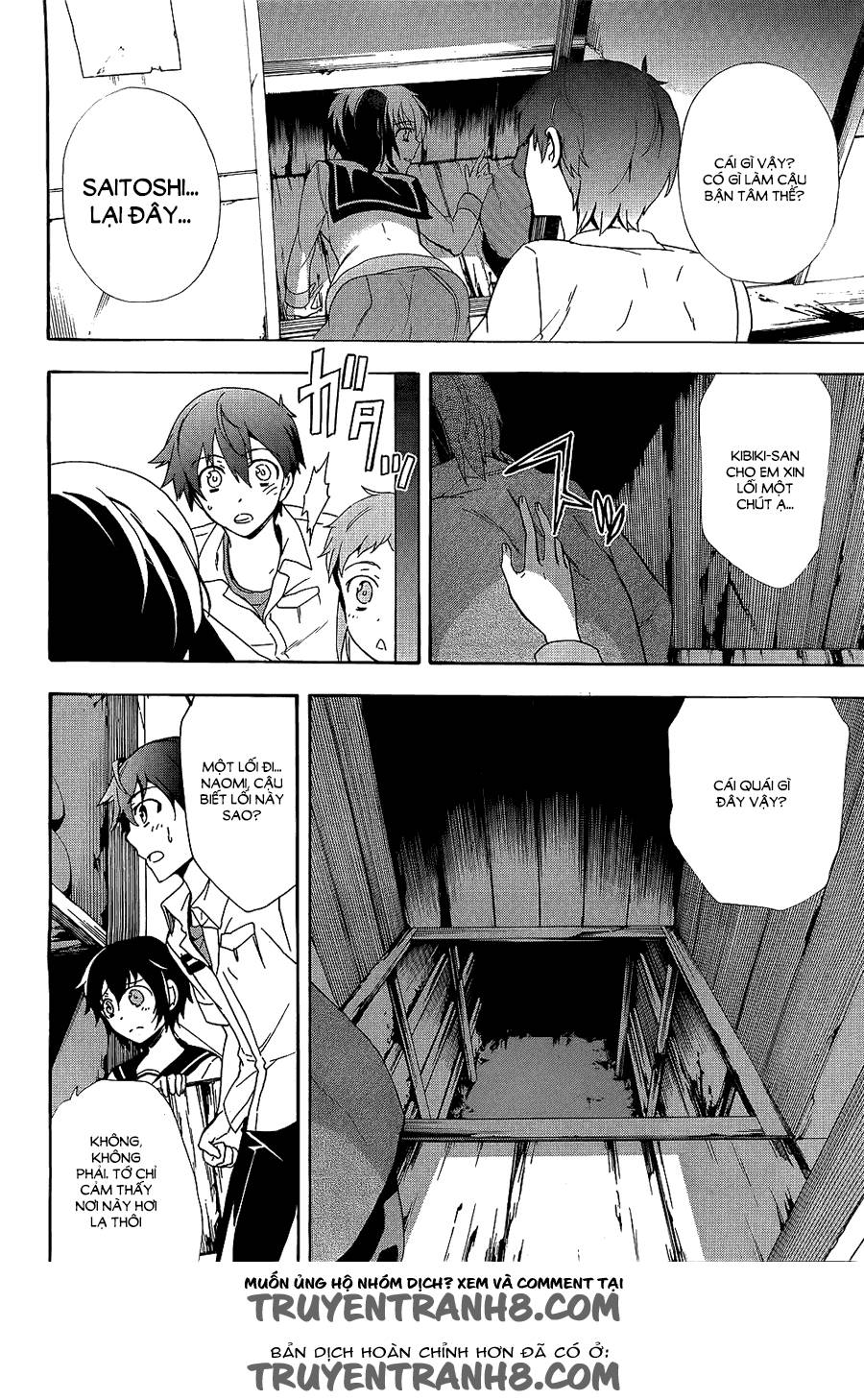 Corpse Party: Blood Drive Chapter 36 - 19