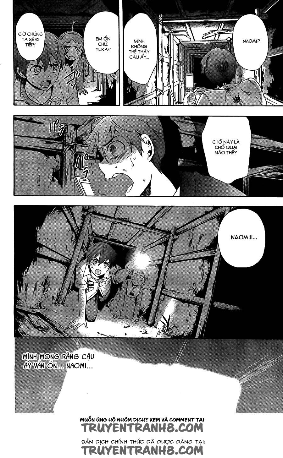 Corpse Party: Blood Drive Chapter 36 - 21