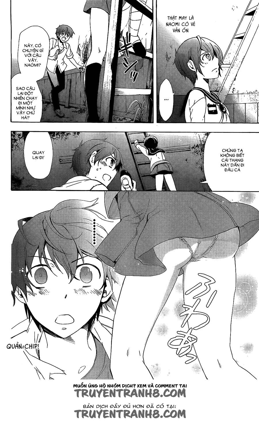 Corpse Party: Blood Drive Chapter 36 - 23