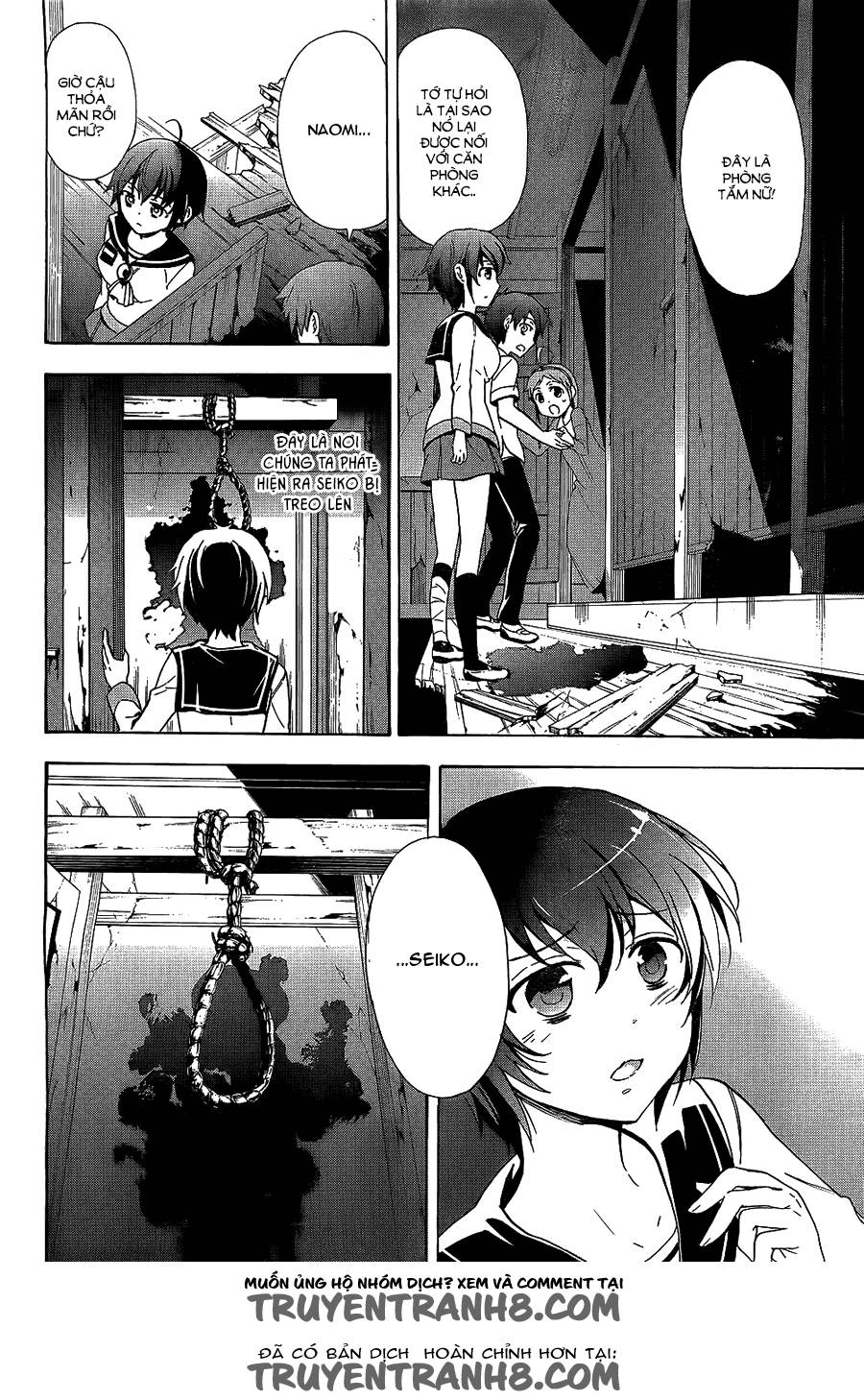 Corpse Party: Blood Drive Chapter 36 - 27