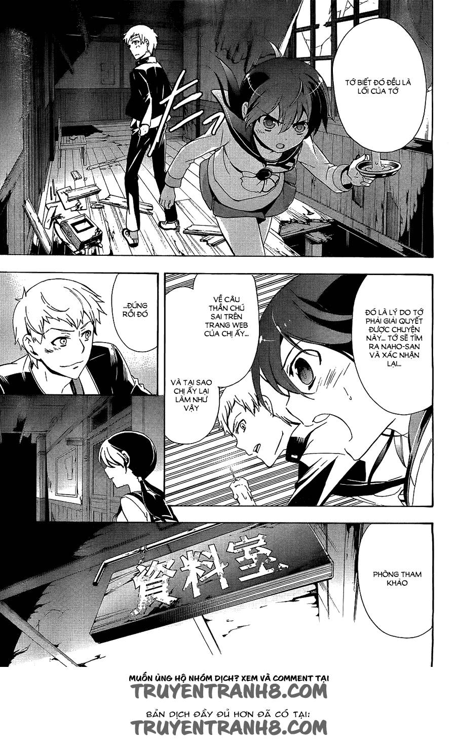 Corpse Party: Blood Drive Chapter 36 - 30