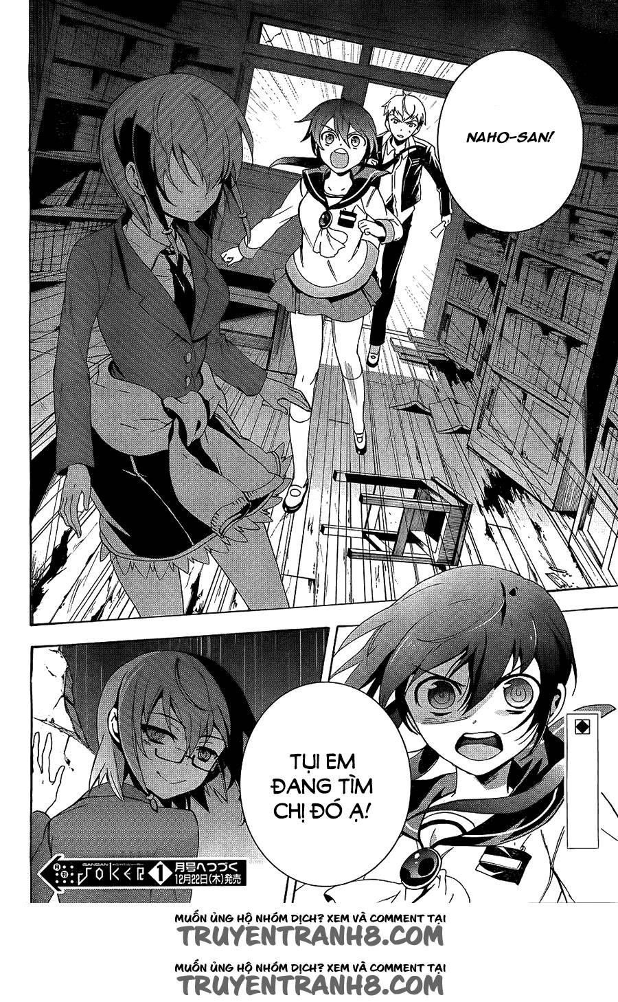 Corpse Party: Blood Drive Chapter 36 - 32