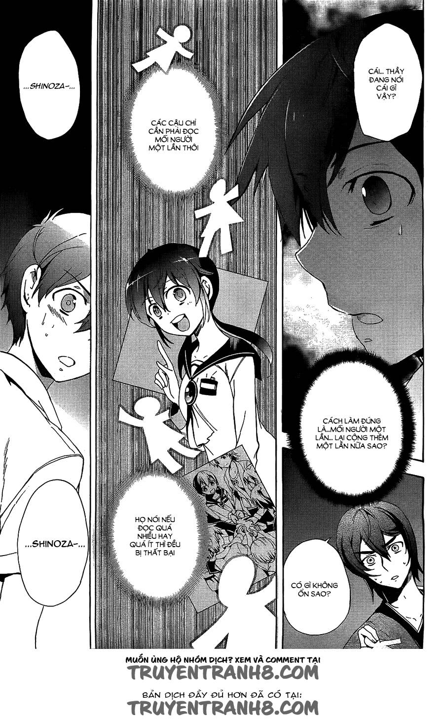 Corpse Party: Blood Drive Chapter 36 - 6