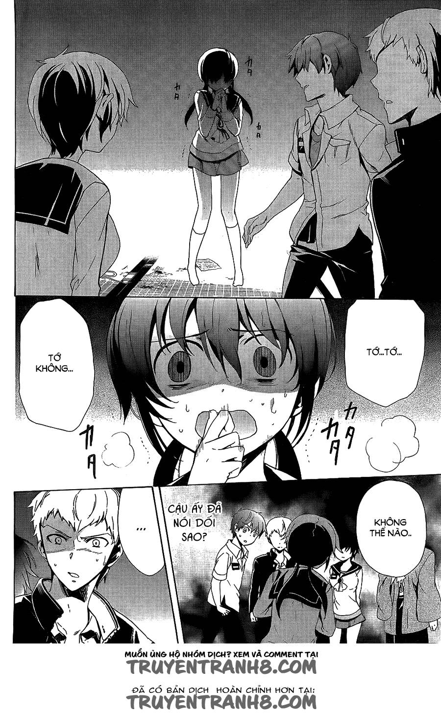 Corpse Party: Blood Drive Chapter 36 - 7