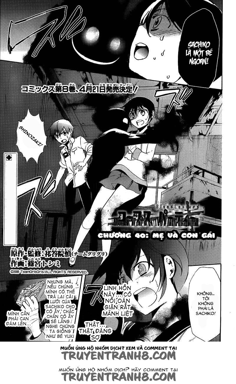 Corpse Party: Blood Drive Chapter 40 - 2