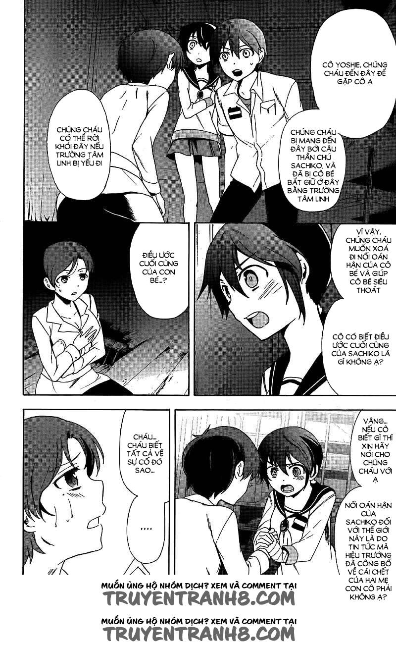 Corpse Party: Blood Drive Chapter 40 - 11