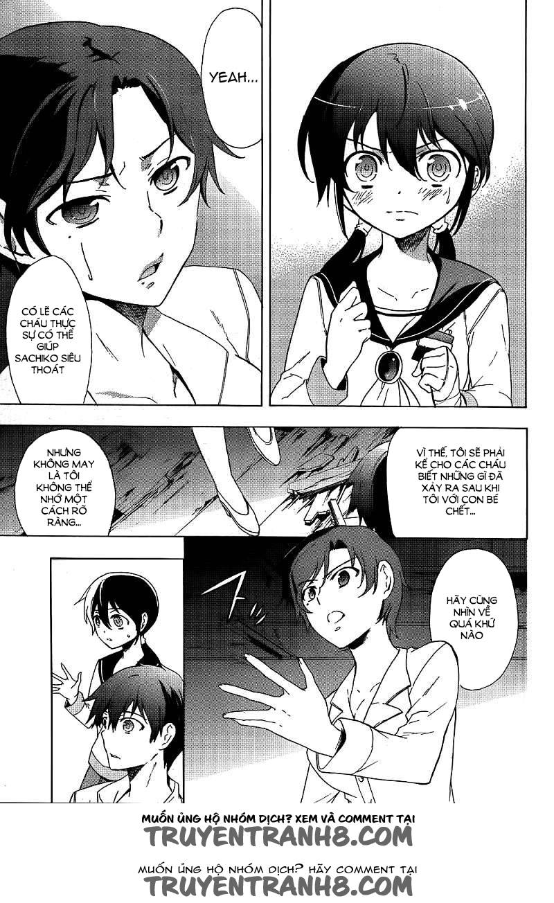 Corpse Party: Blood Drive Chapter 40 - 12