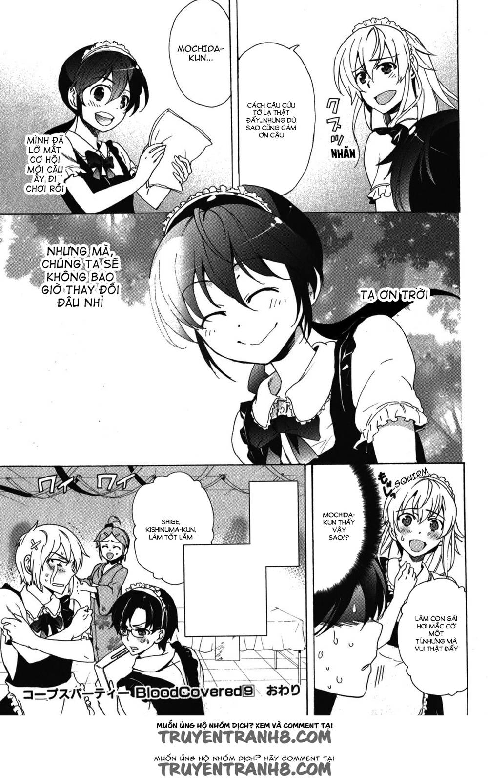 Corpse Party: Blood Drive Chapter 42.5 - 10