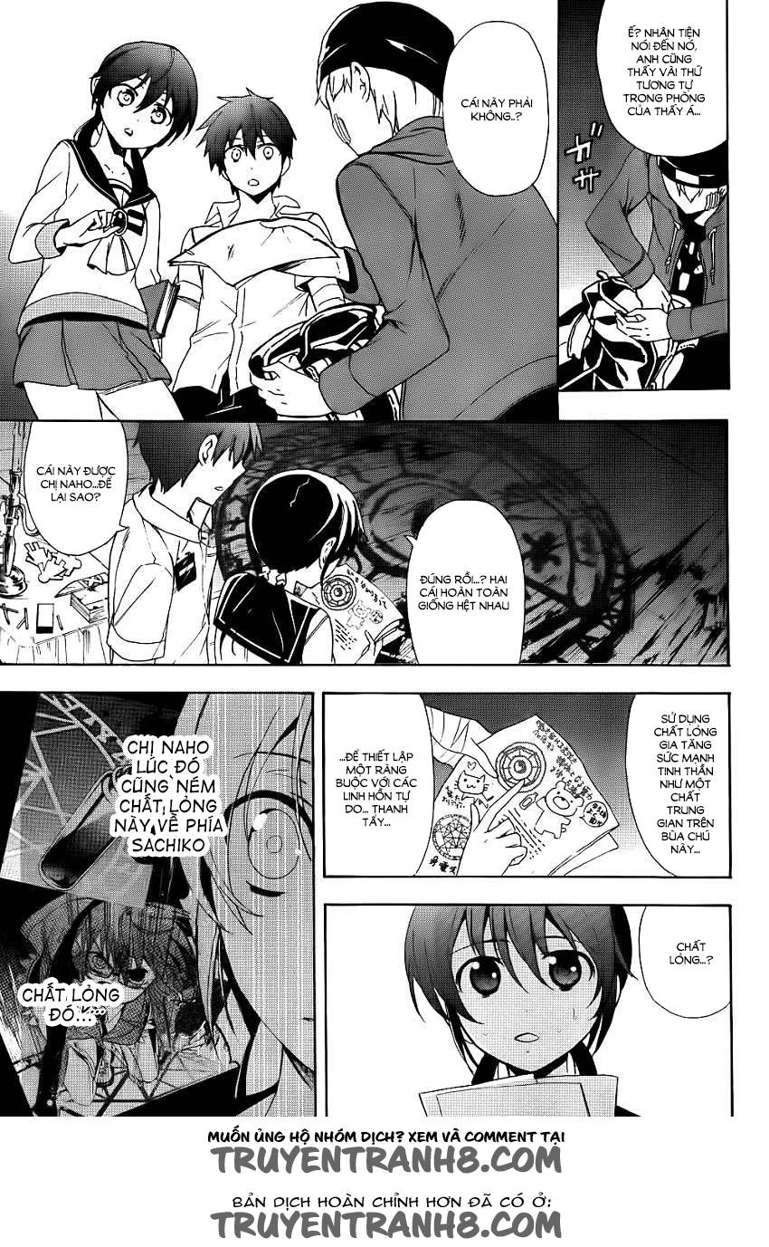 Corpse Party: Blood Drive Chapter 42 - 14