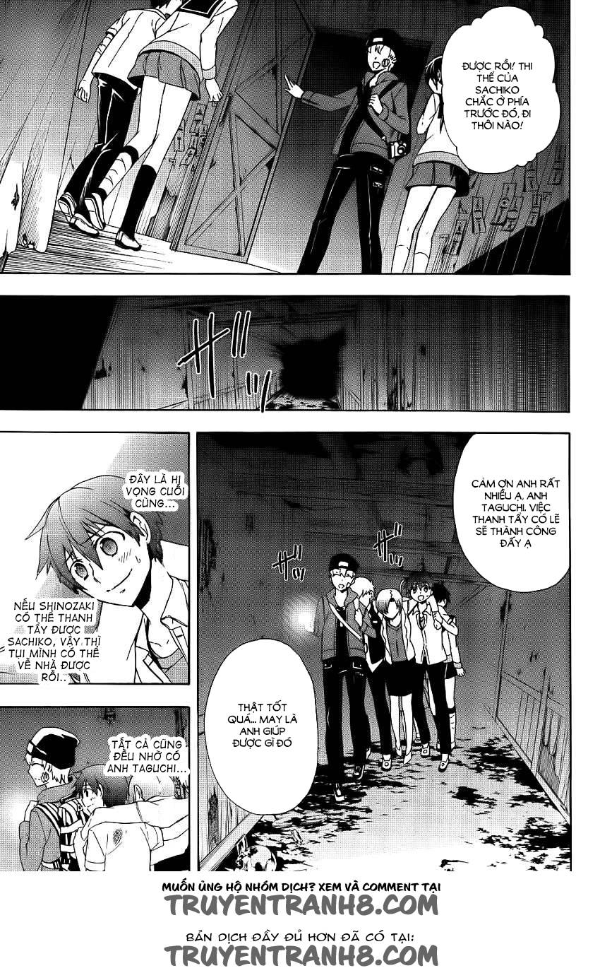 Corpse Party: Blood Drive Chapter 42 - 16