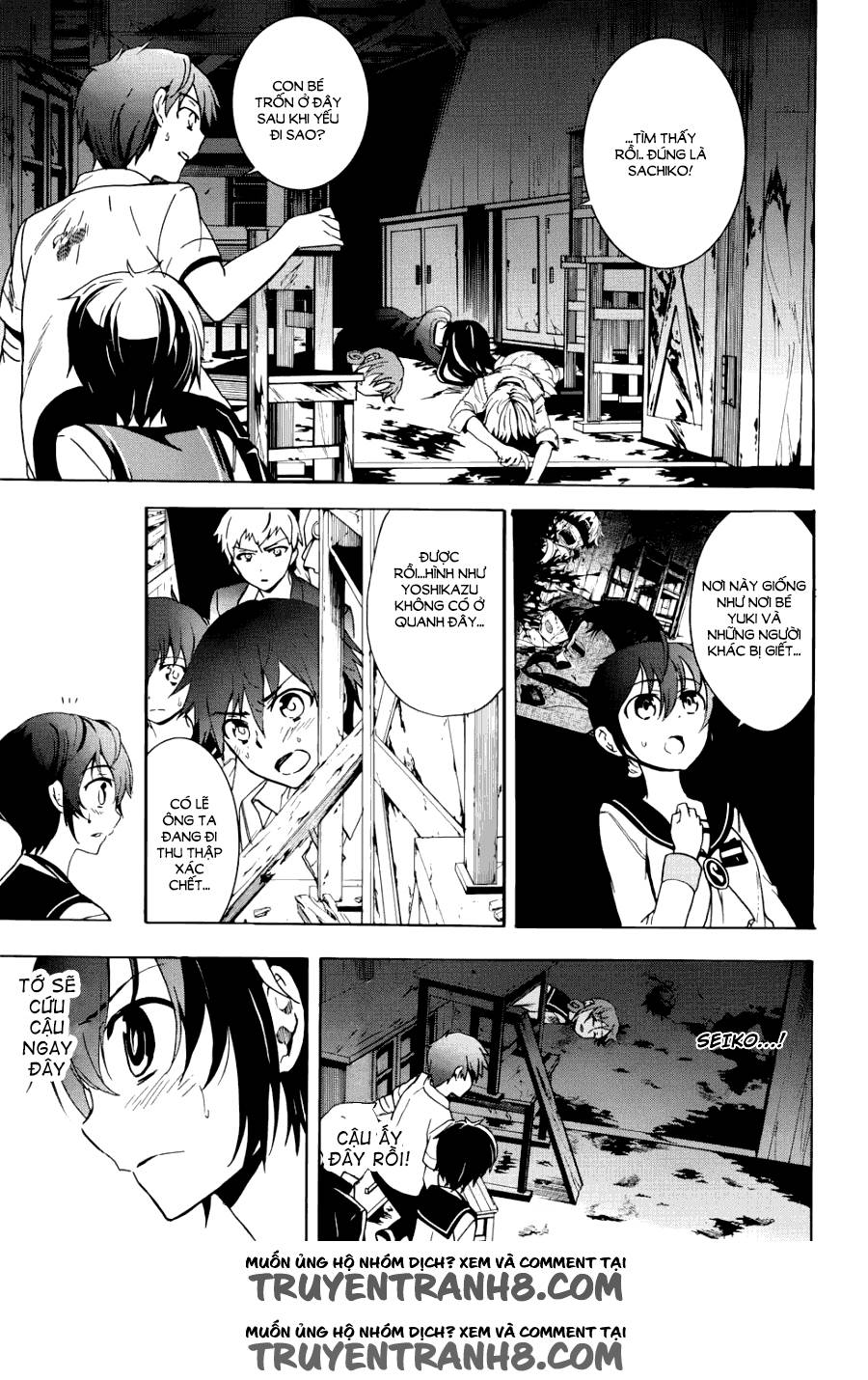 Corpse Party: Blood Drive Chapter 43 - 14