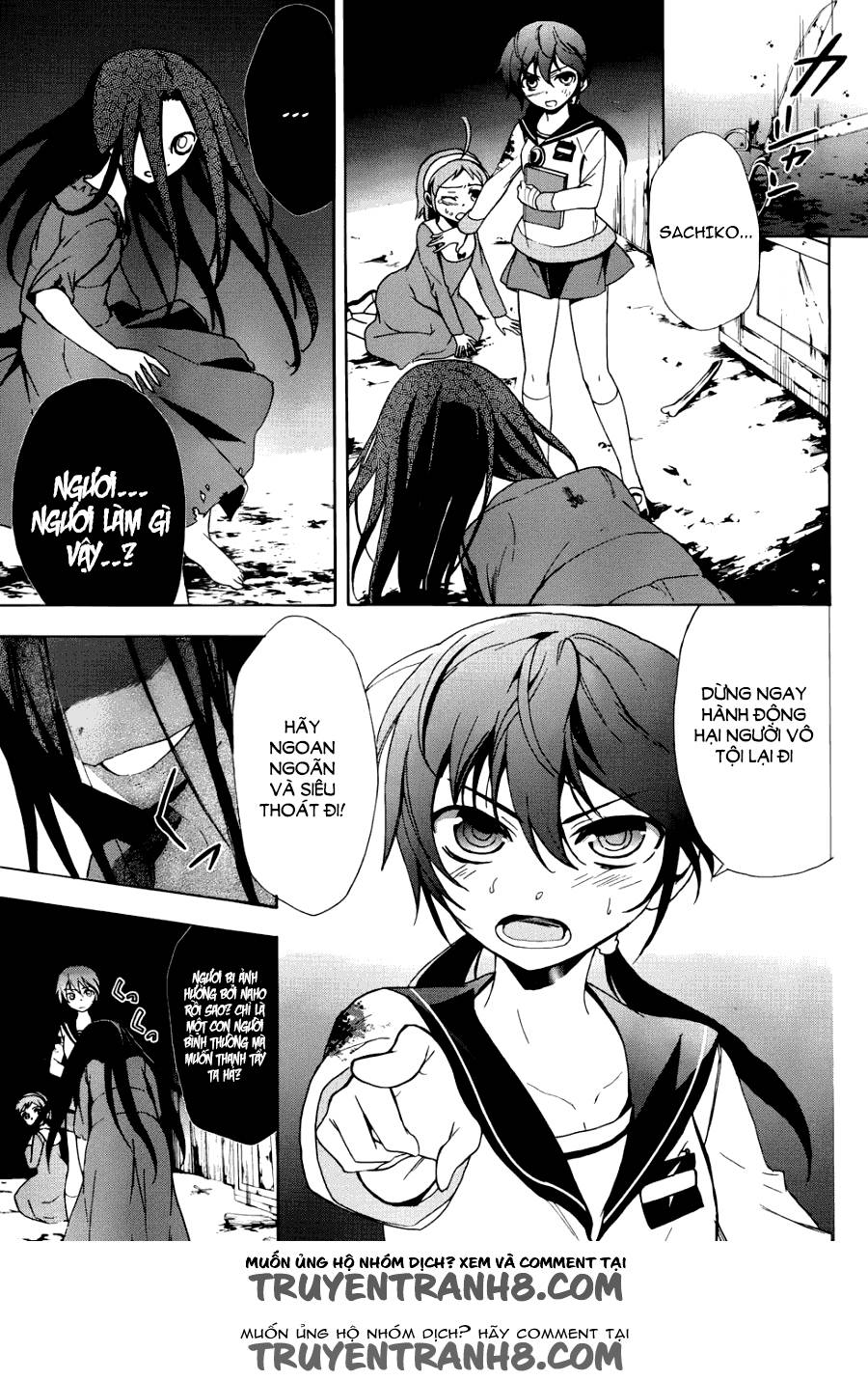 Corpse Party: Blood Drive Chapter 43 - 31