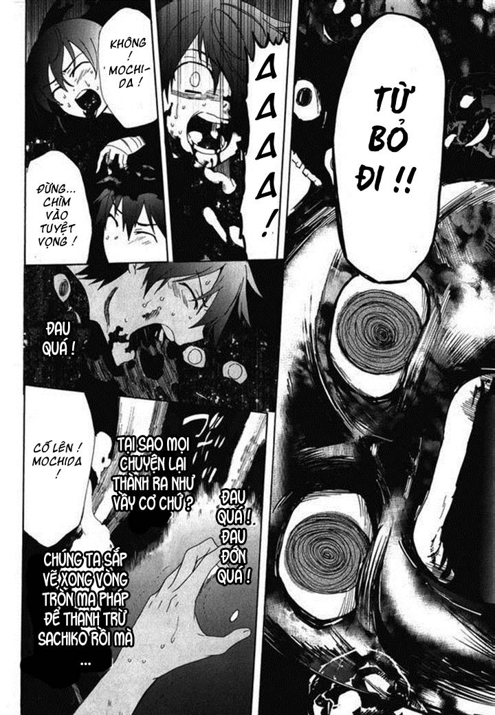 Corpse Party: Blood Drive Chapter 45 - 12