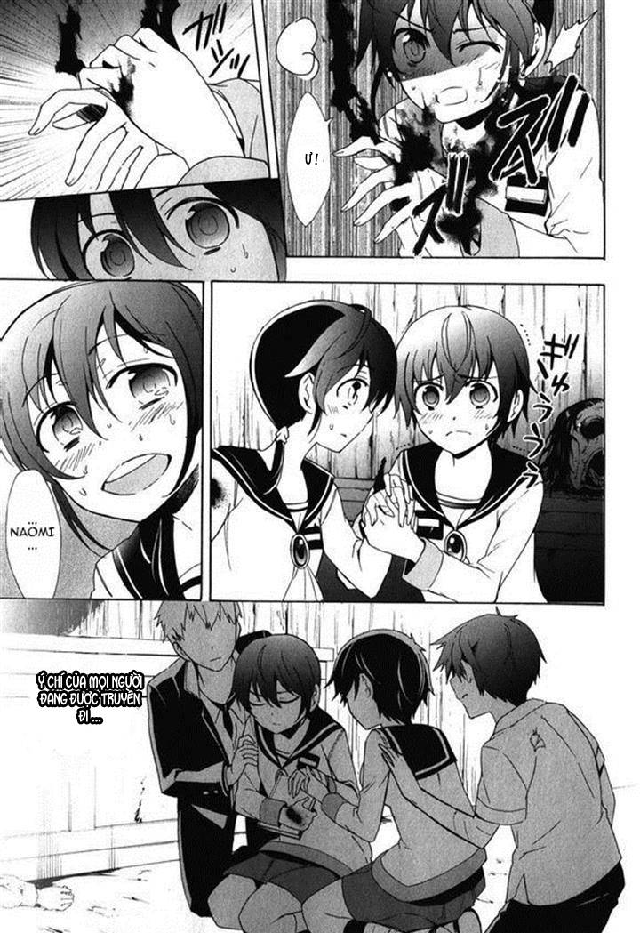 Corpse Party: Blood Drive Chapter 45 - 21