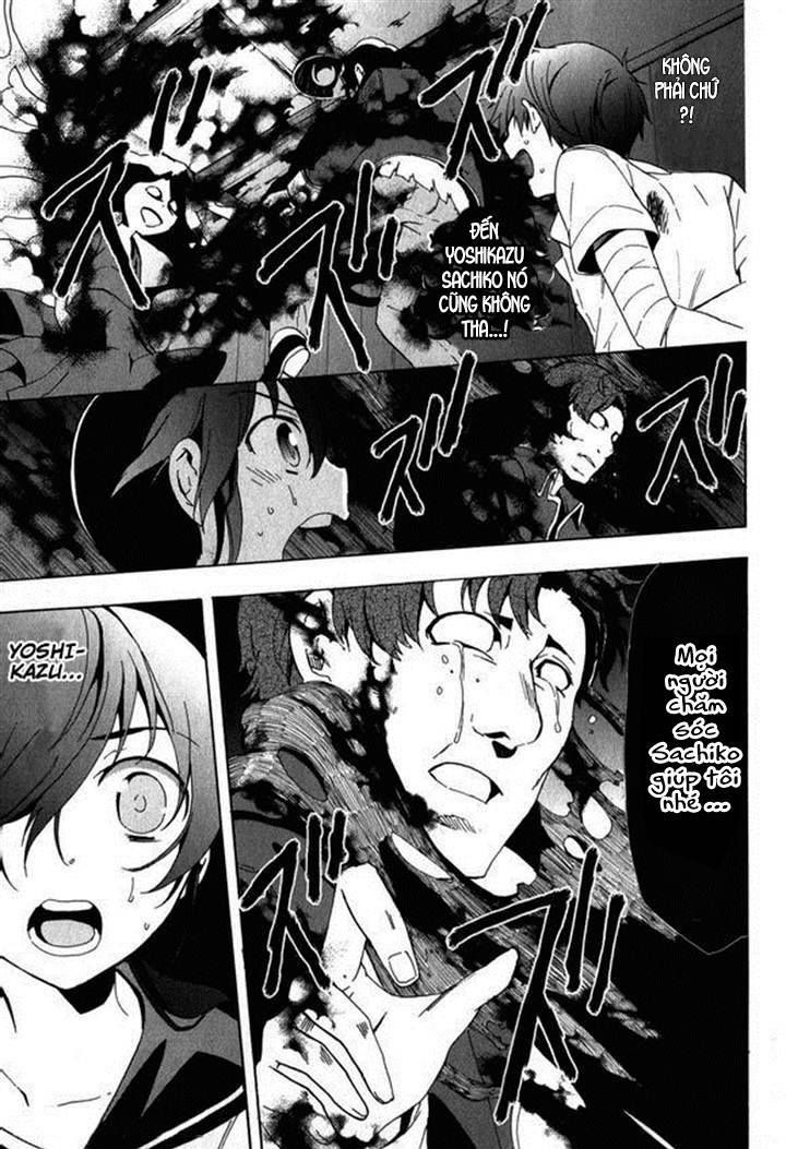 Corpse Party: Blood Drive Chapter 45 - 9