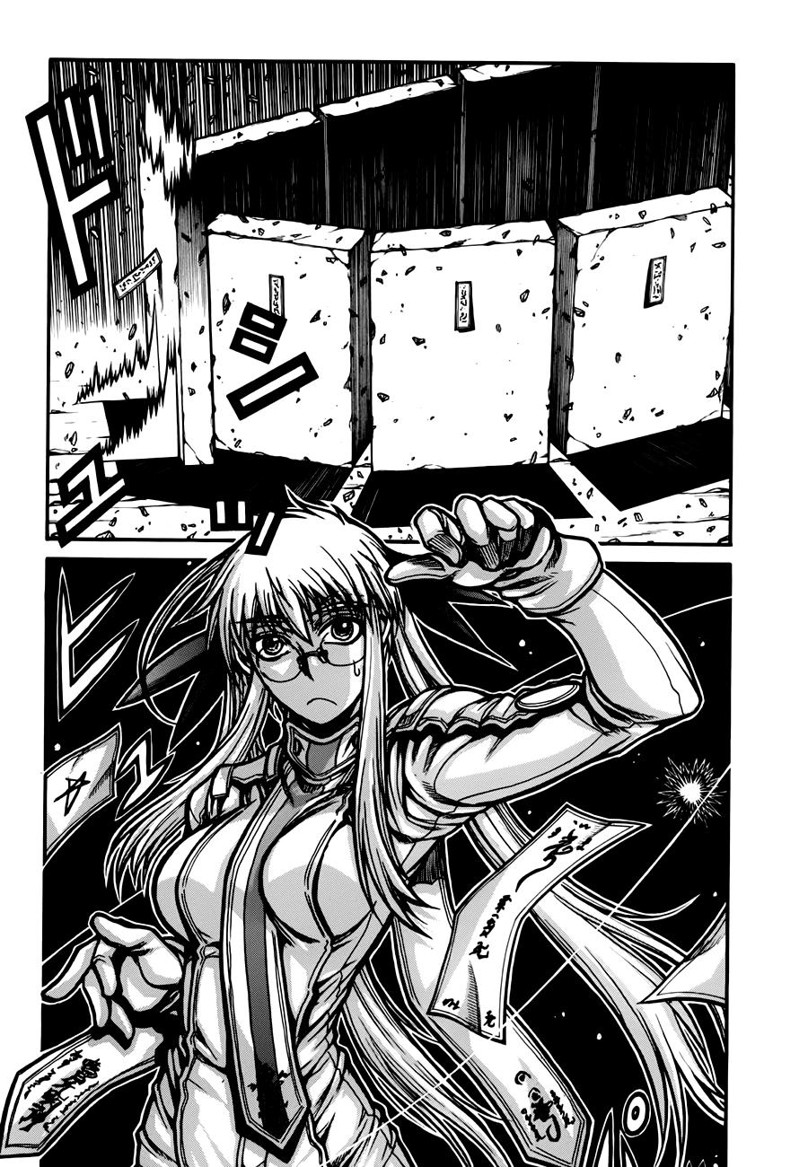 Drifters Chapter 29 - 19