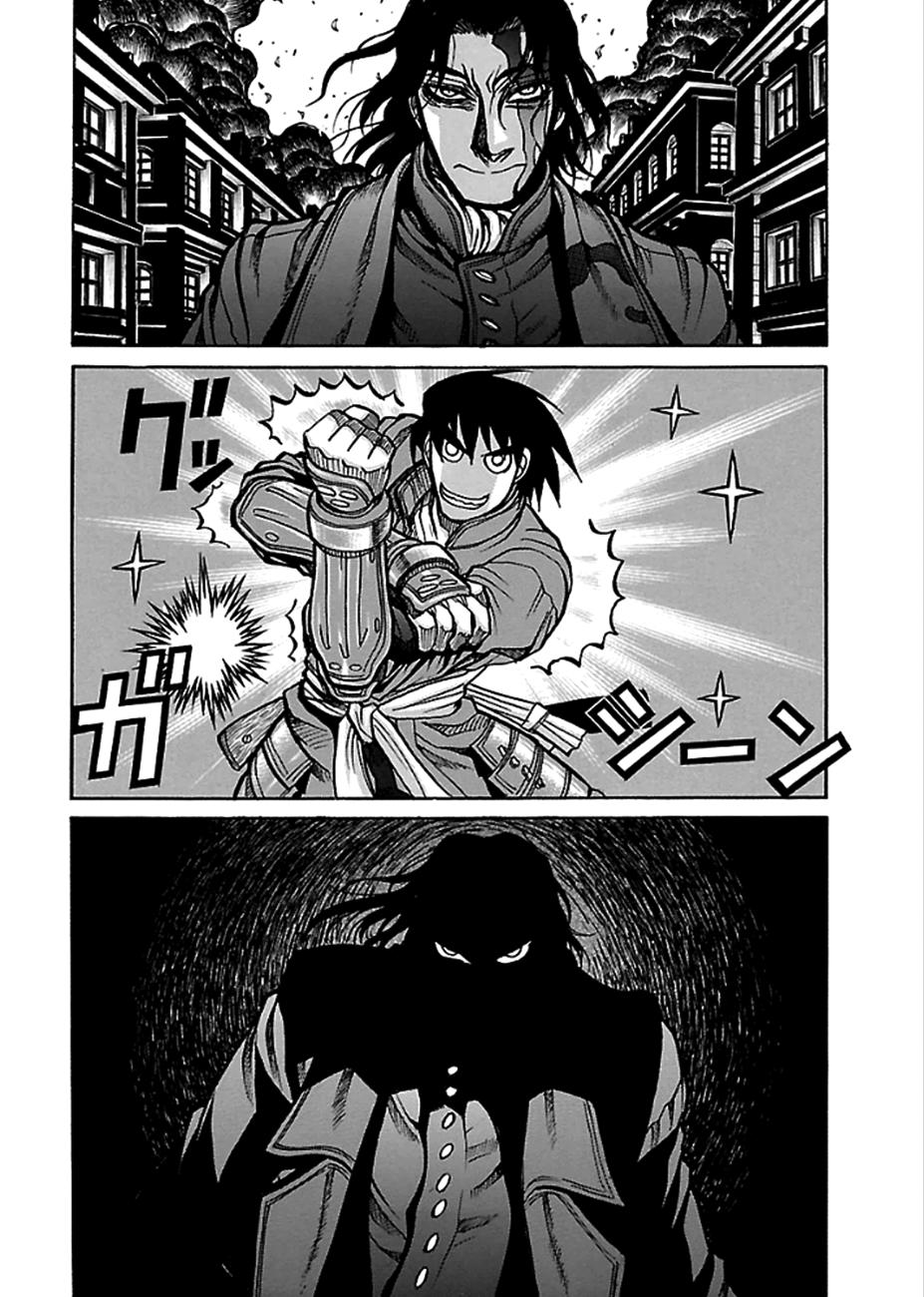 Drifters Chapter 42 - 11