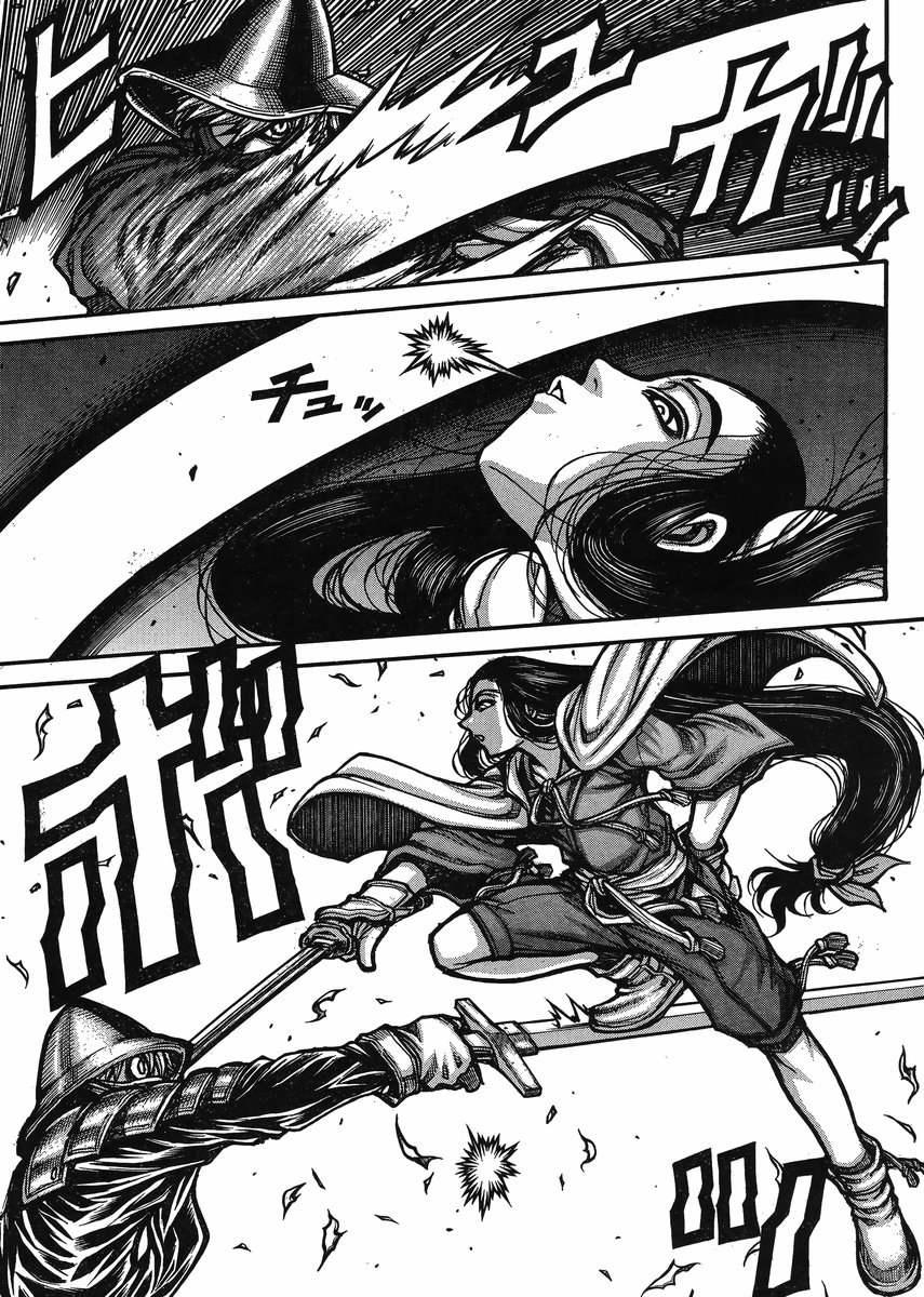 Drifters Chapter 48 - 15