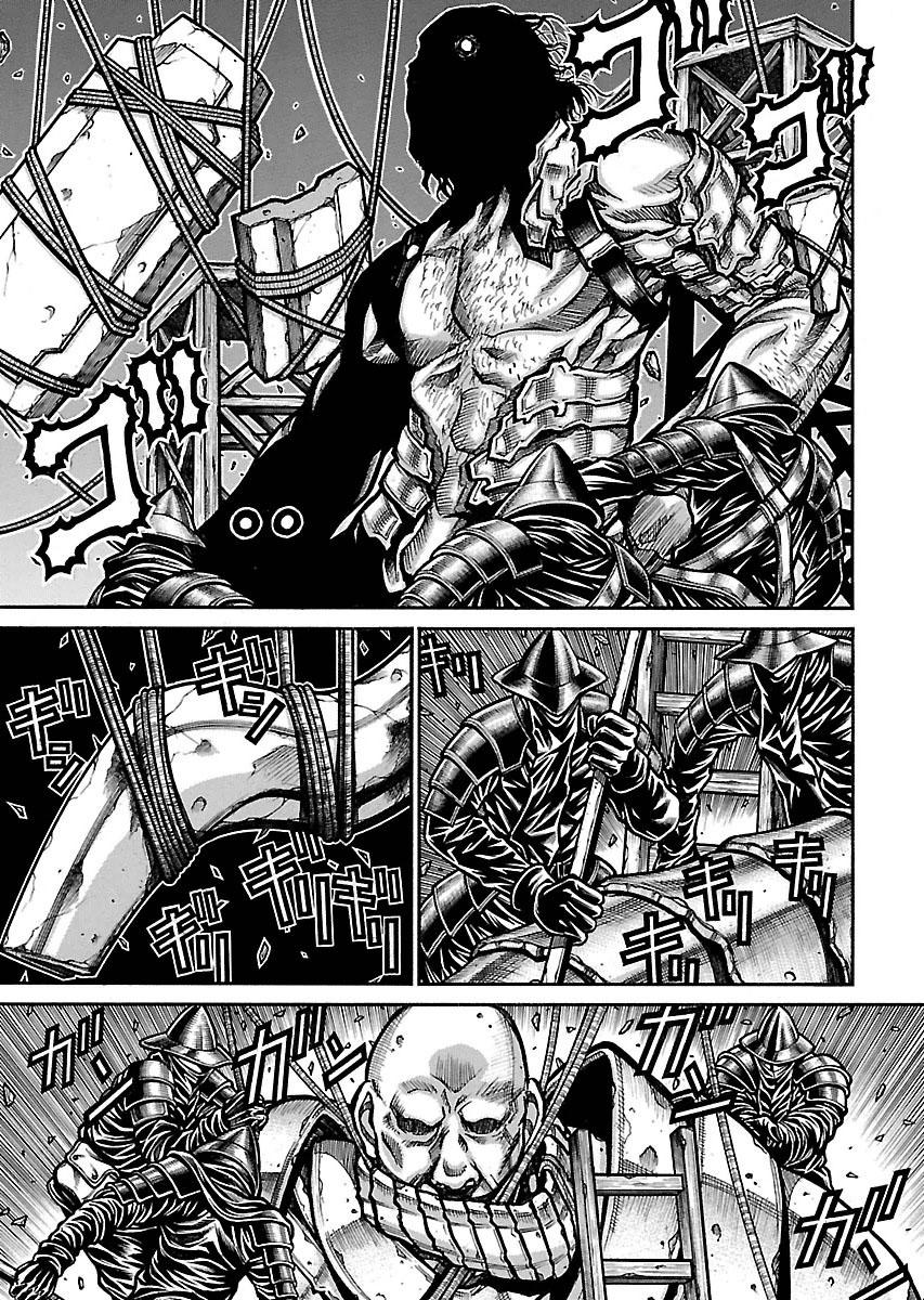 Drifters Chapter 49 - 1