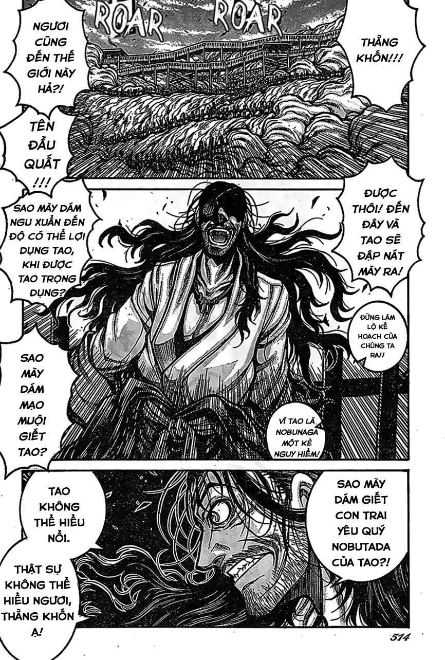 Drifters Chapter 64 - 16