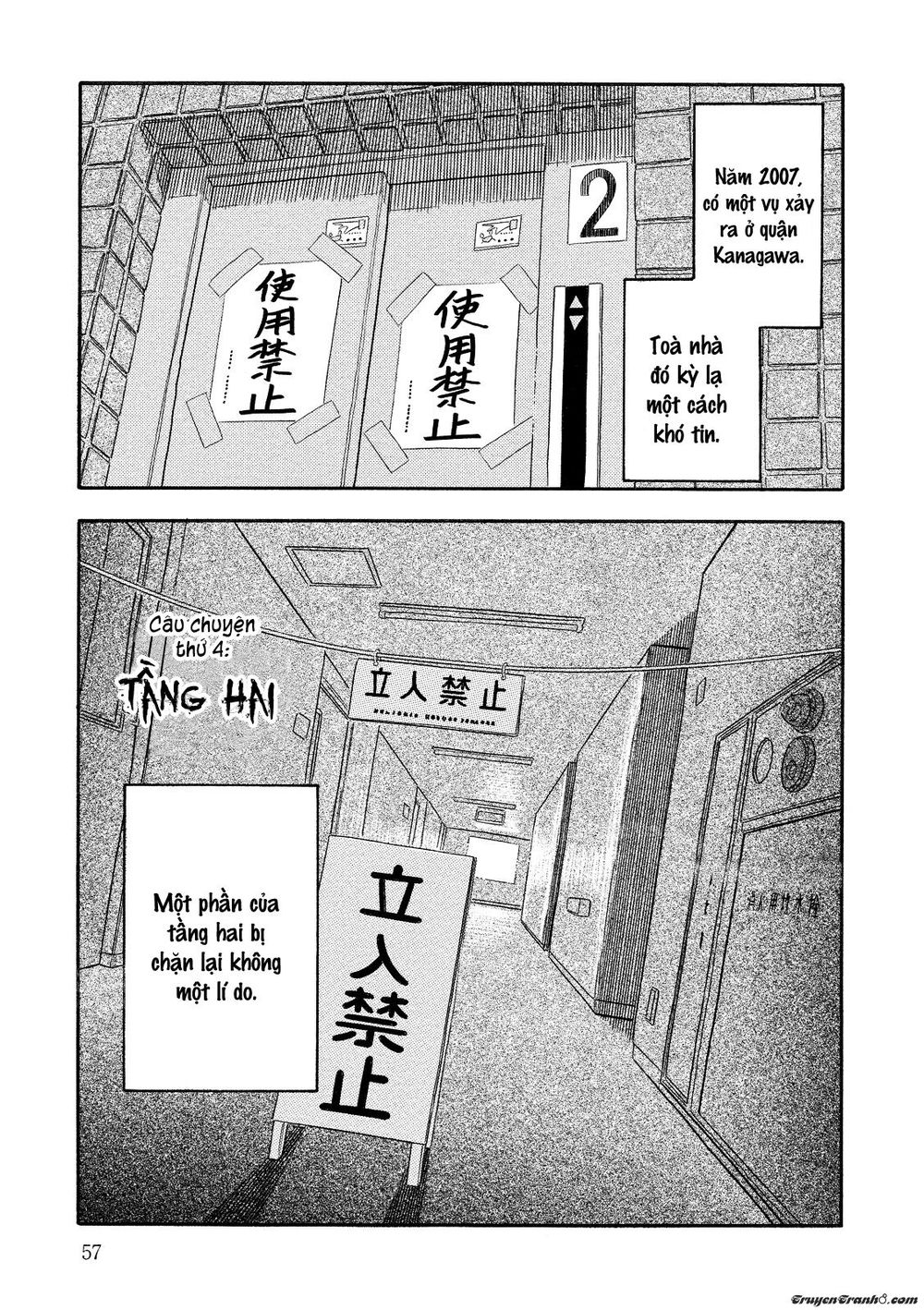 Kuro Ihon Chapter 4 - 3