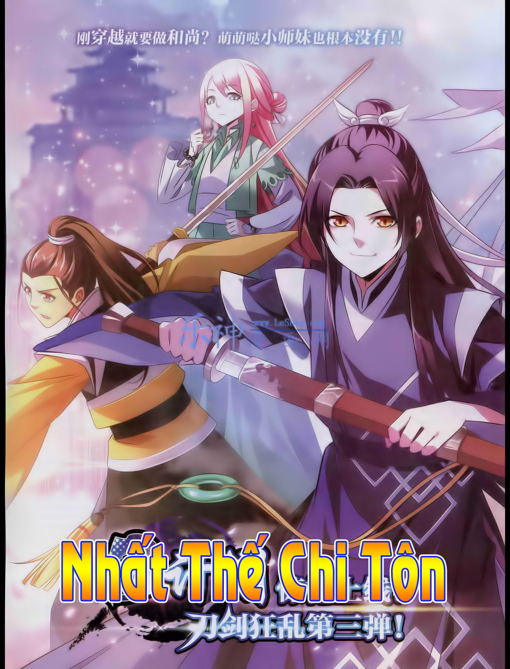 Nhất Thế Chi Tôn Chapter 1 - 2