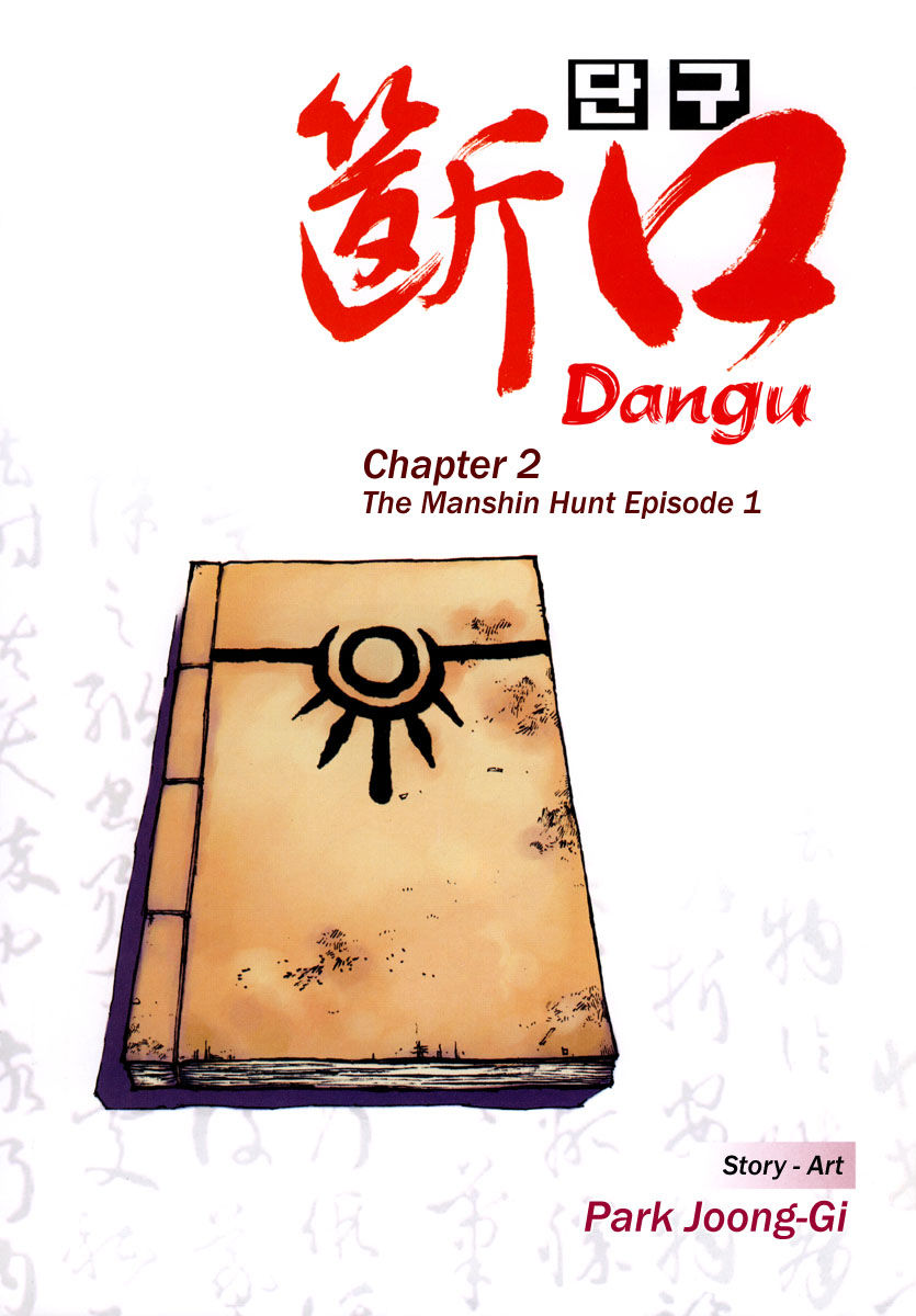 Dangu Chapter 8 - 2