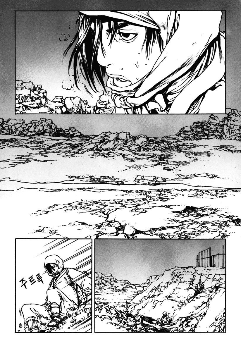 Dangu Chapter 9 - 12