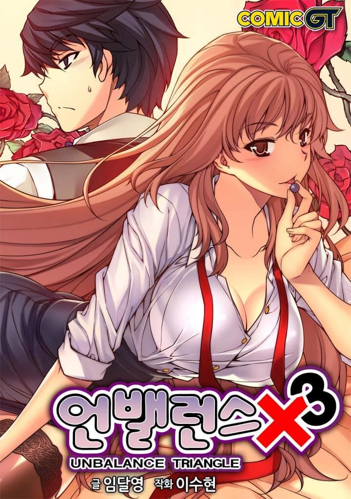 Unbalance Triangle Chapter 41.1 - 2