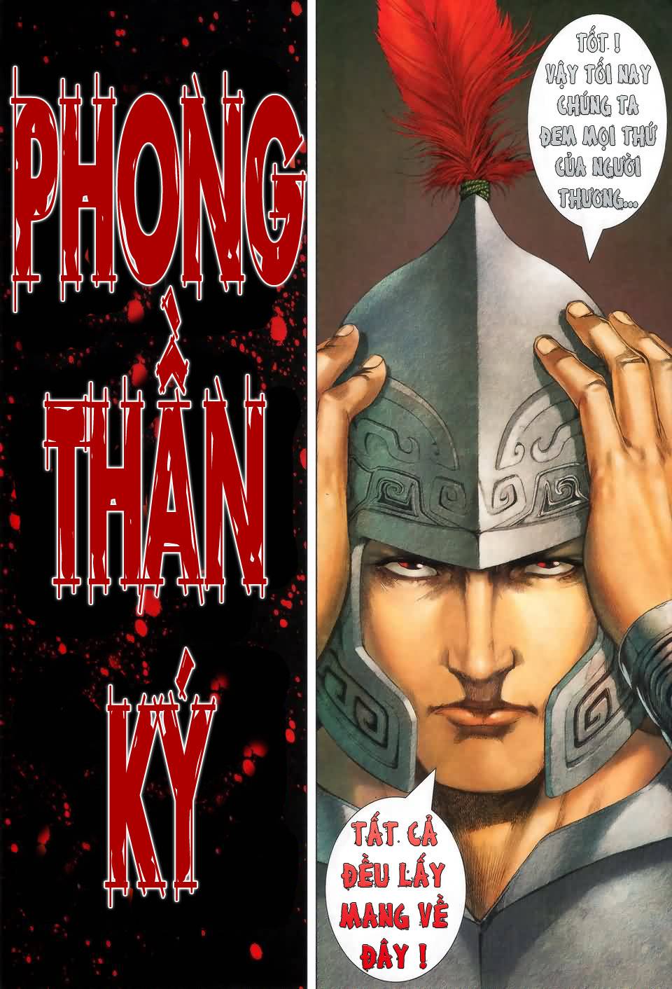 Phong Thần Ký Chapter 1 - 21