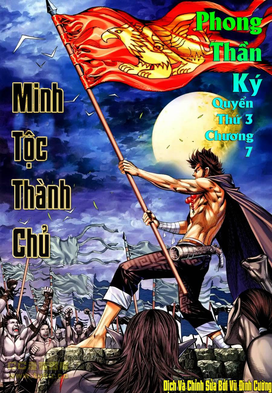 Phong Thần Ký Chapter 109 - 2