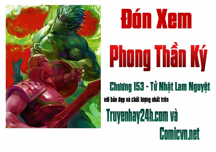 Phong Thần Ký Chapter 152 - 31