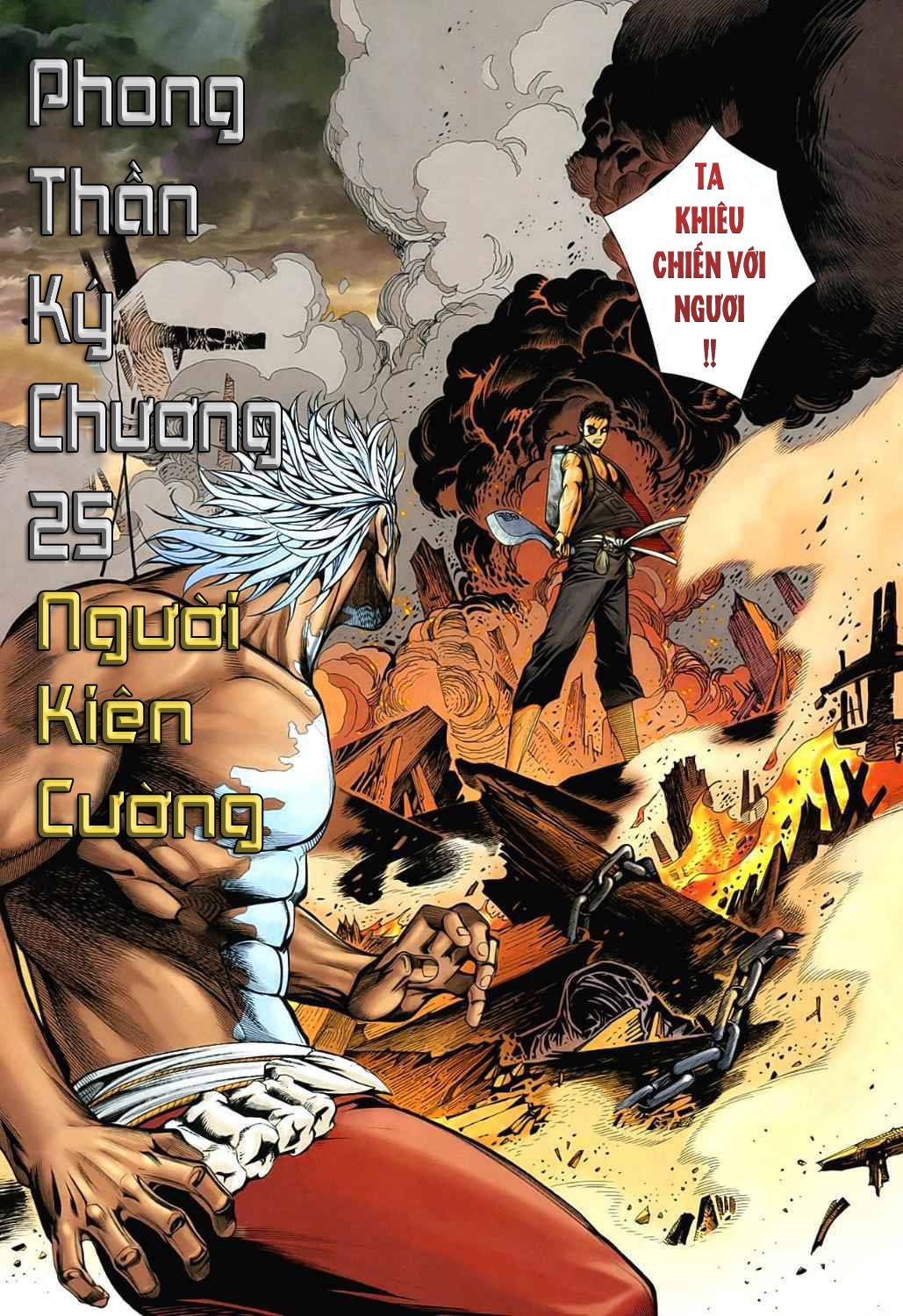 Phong Thần Ký Chapter 25 - 6