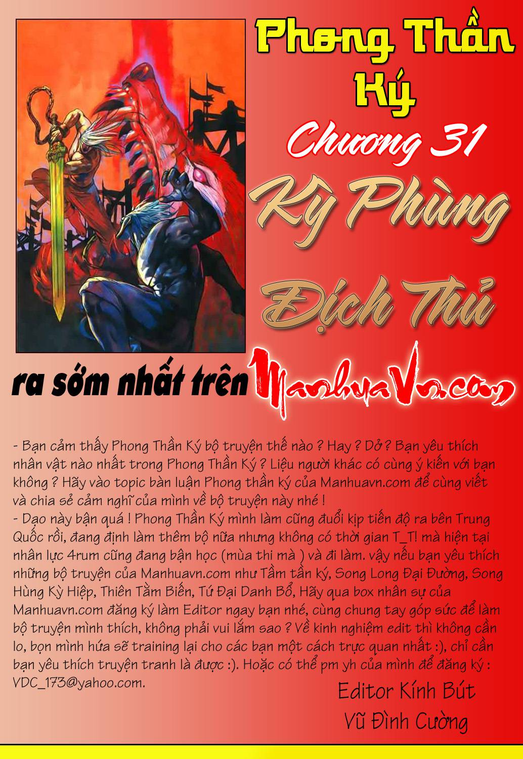 Phong Thần Ký Chapter 30 - 26