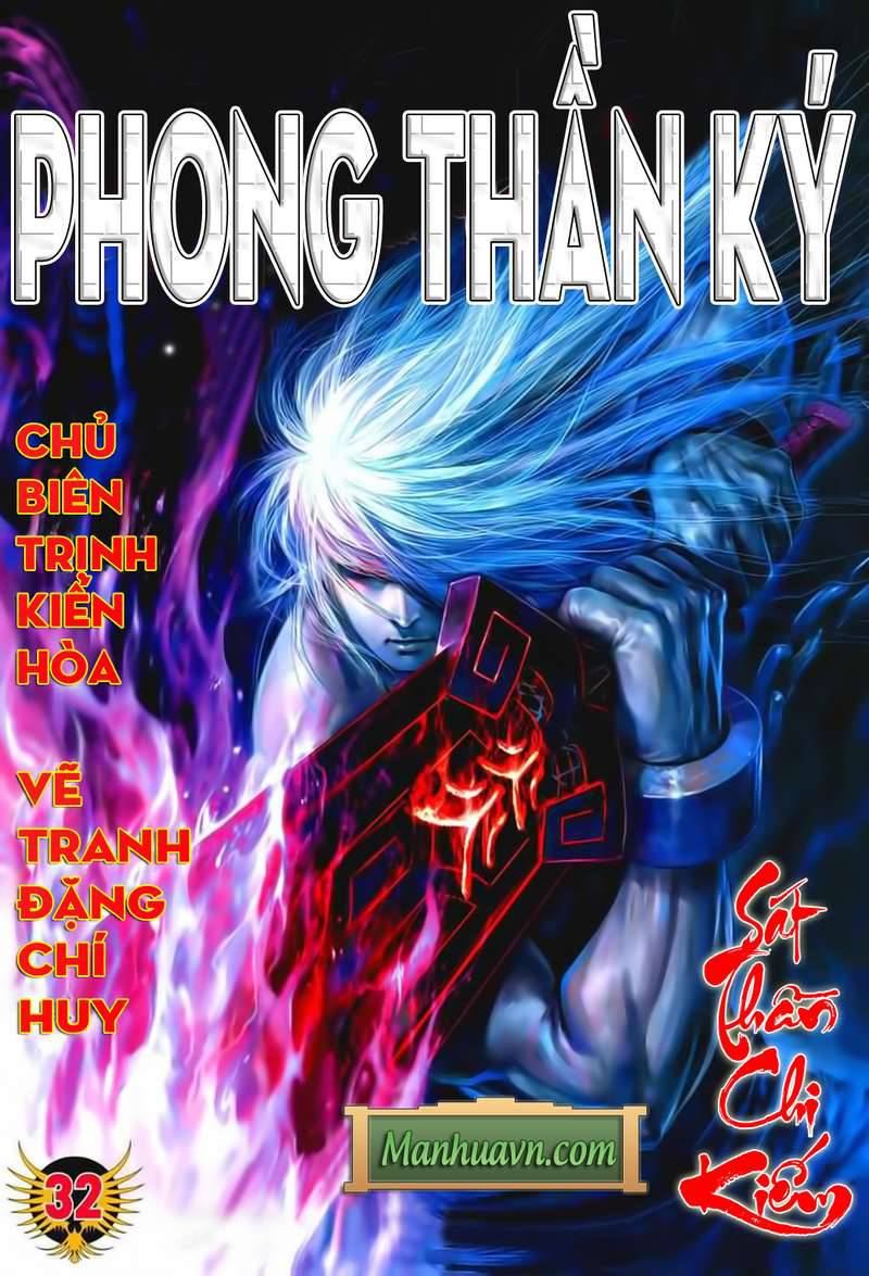 Phong Thần Ký Chapter 32 - 1