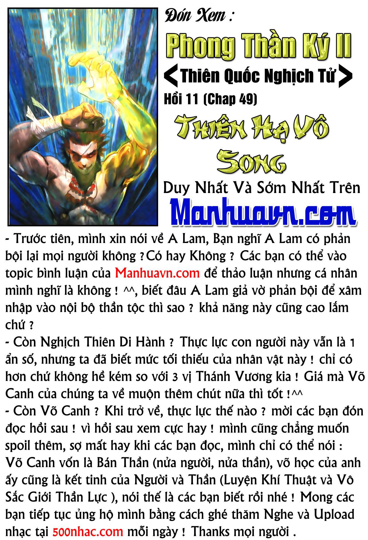 Phong Thần Ký Chapter 48 - 32