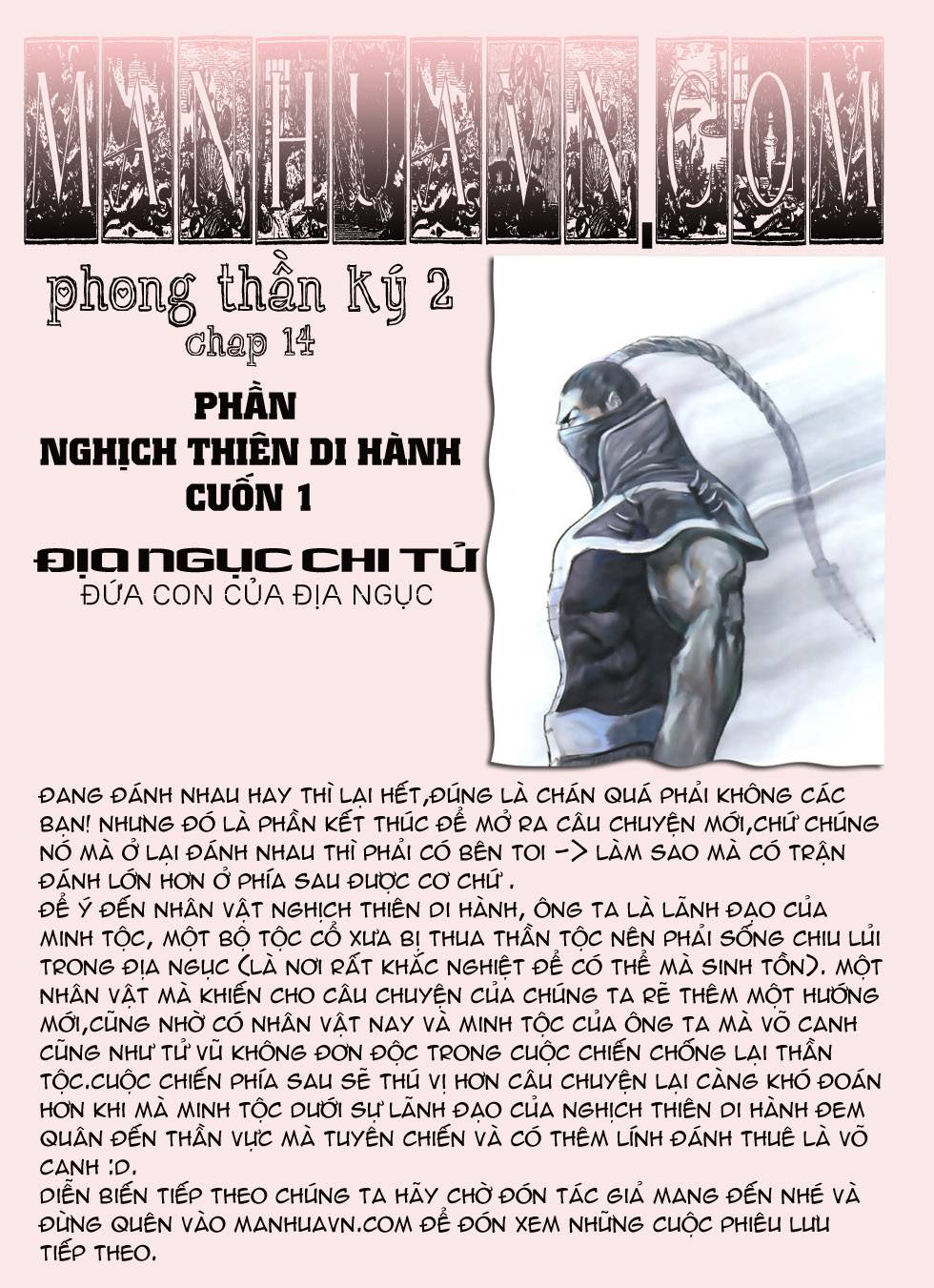 Phong Thần Ký Chapter 51 - 32