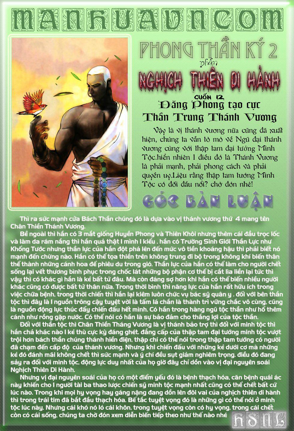 Phong Thần Ký Chapter 62 - 29