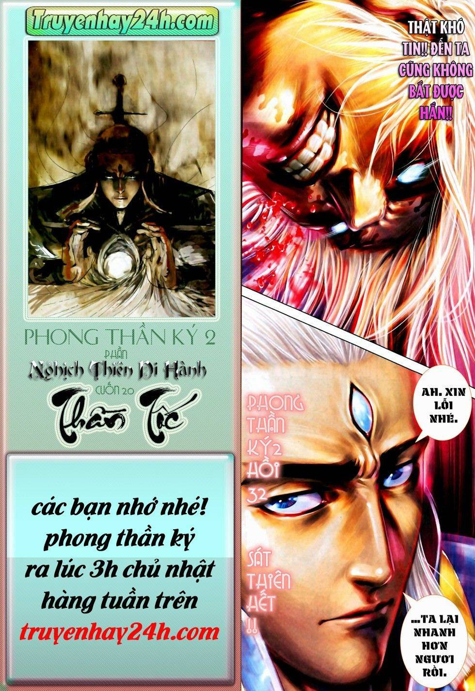 Phong Thần Ký Chapter 70 - 32