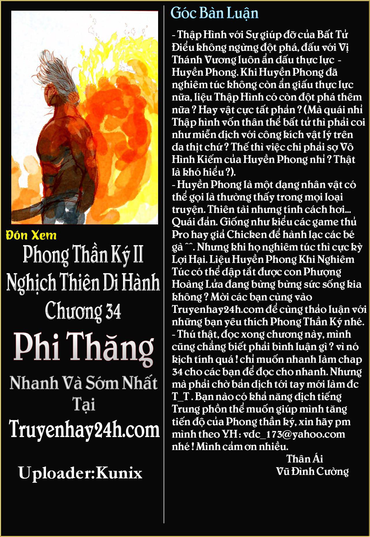 Phong Thần Ký Chapter 71 - 30