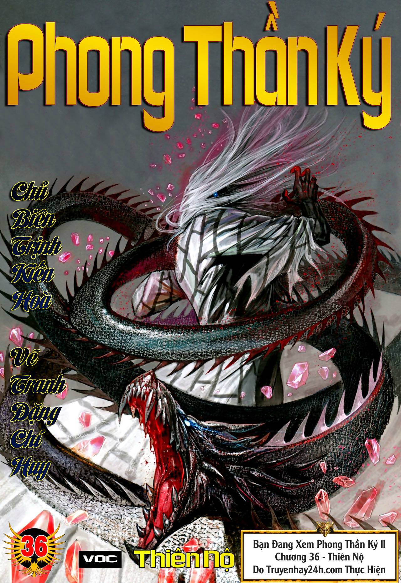 Phong Thần Ký Chapter 74 - 1