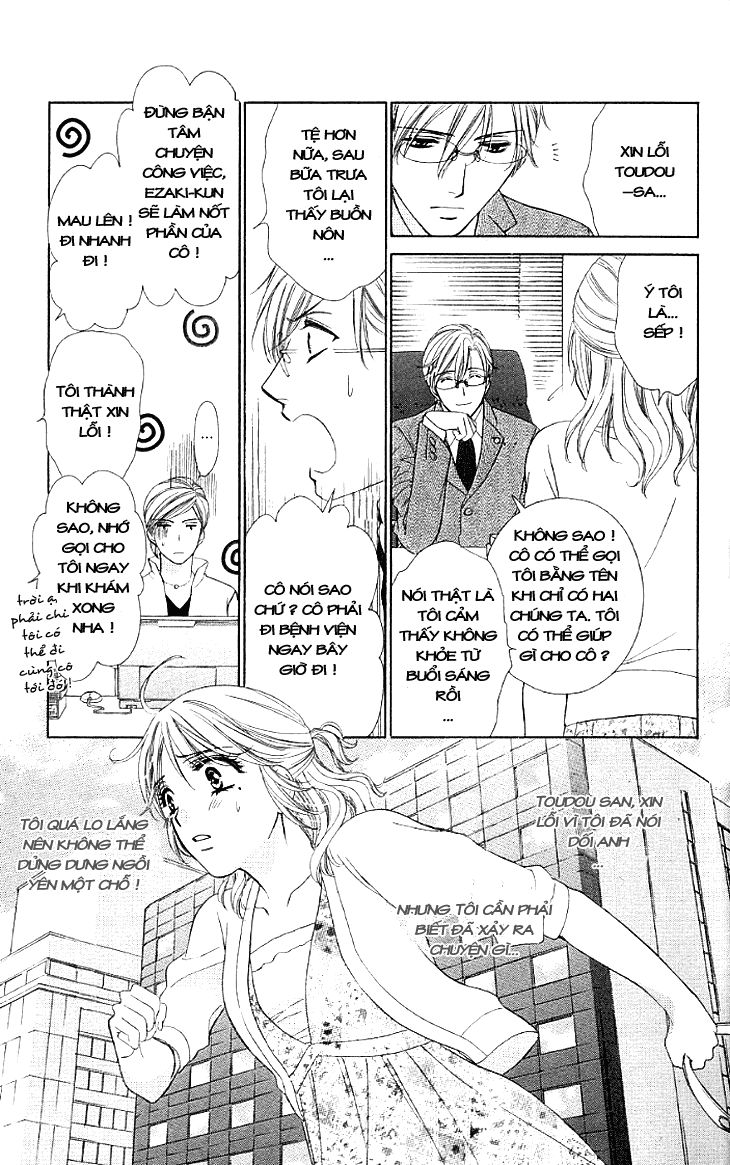 Yoru Cafe Chapter 11 - 20