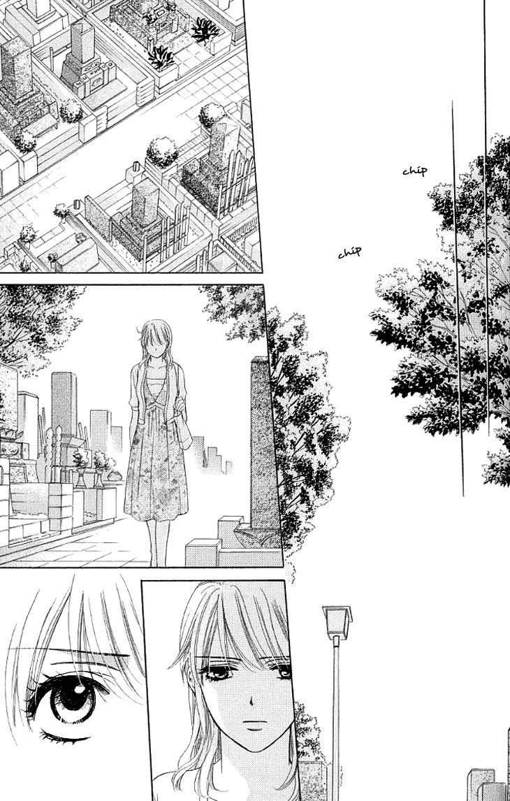 Yoru Cafe Chapter 12 - 16