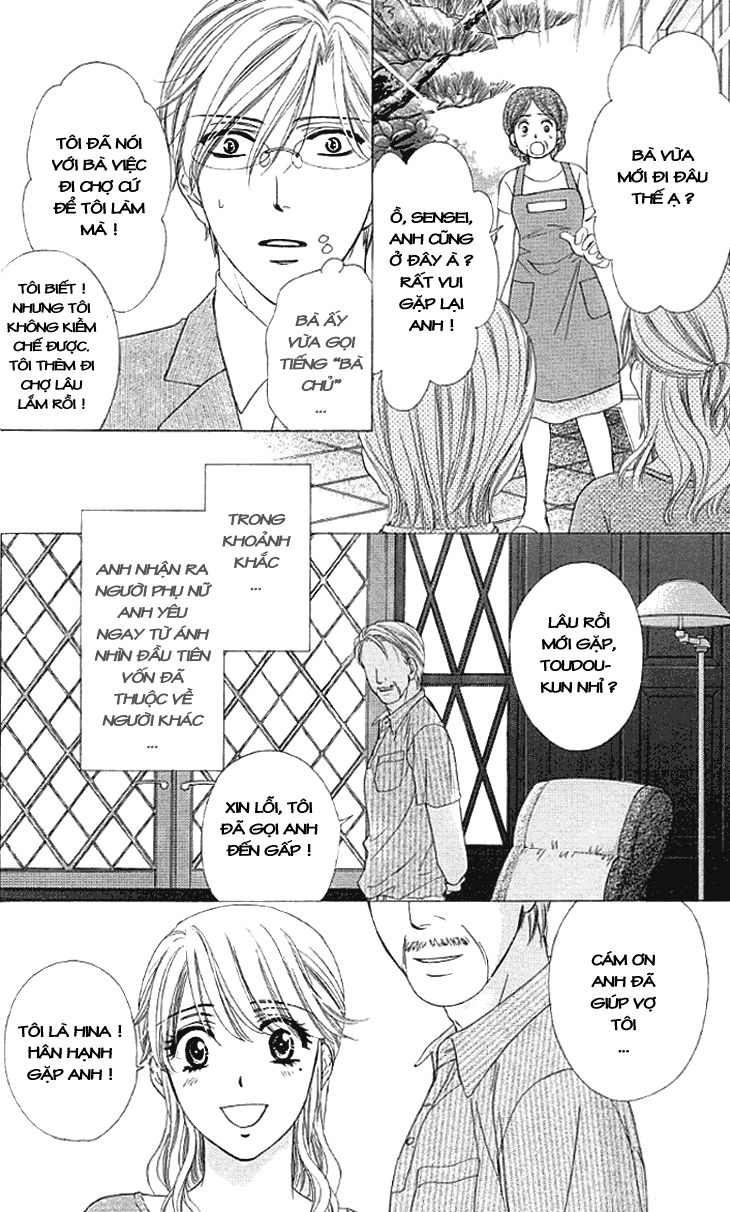 Yoru Cafe Chapter 13 - 18