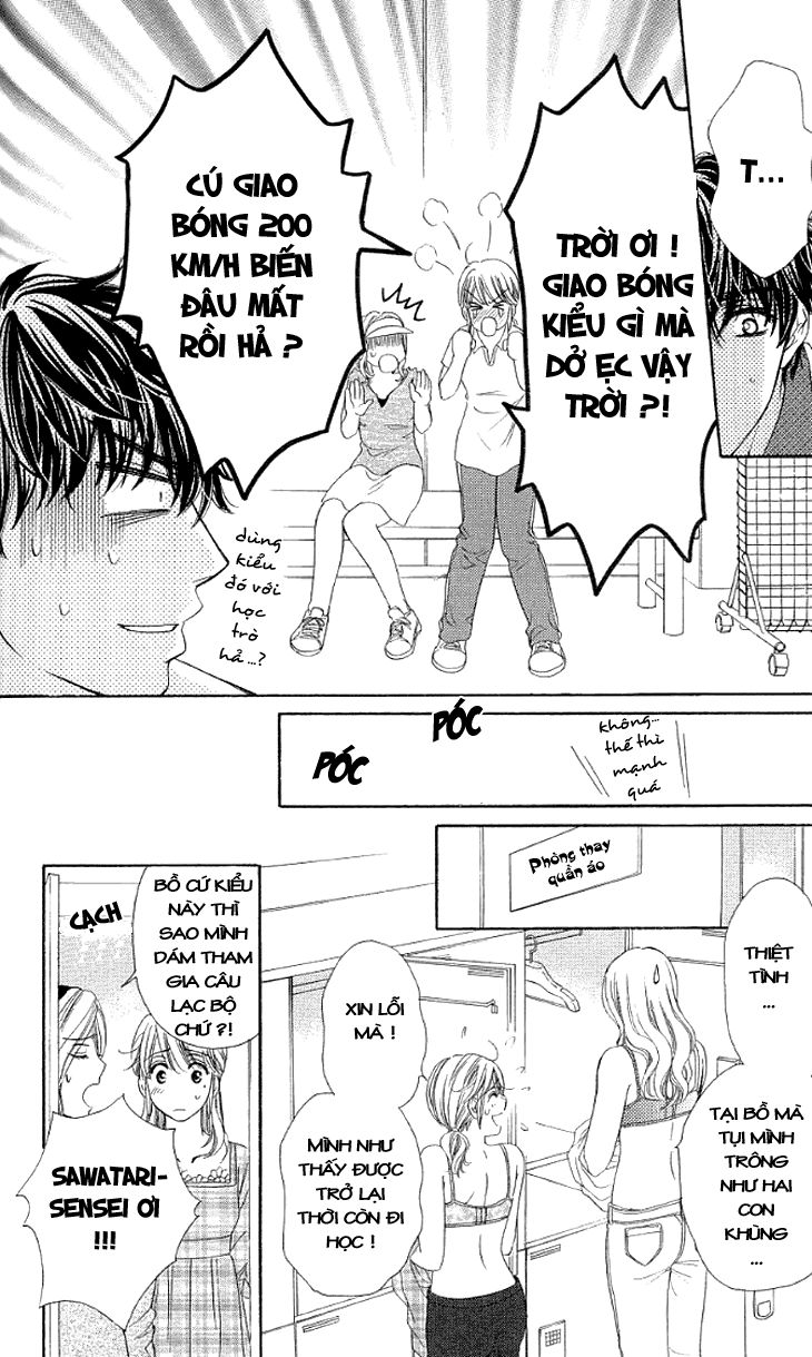 Yoru Cafe Chapter 14 - 12