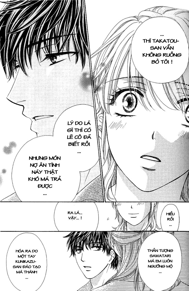 Yoru Cafe Chapter 2 - 26